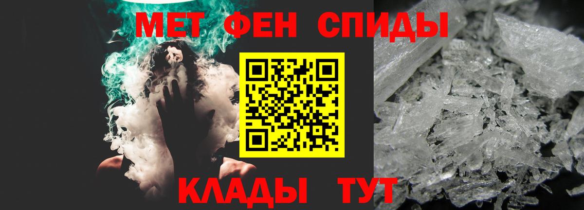 Amphetamine 98% Химки