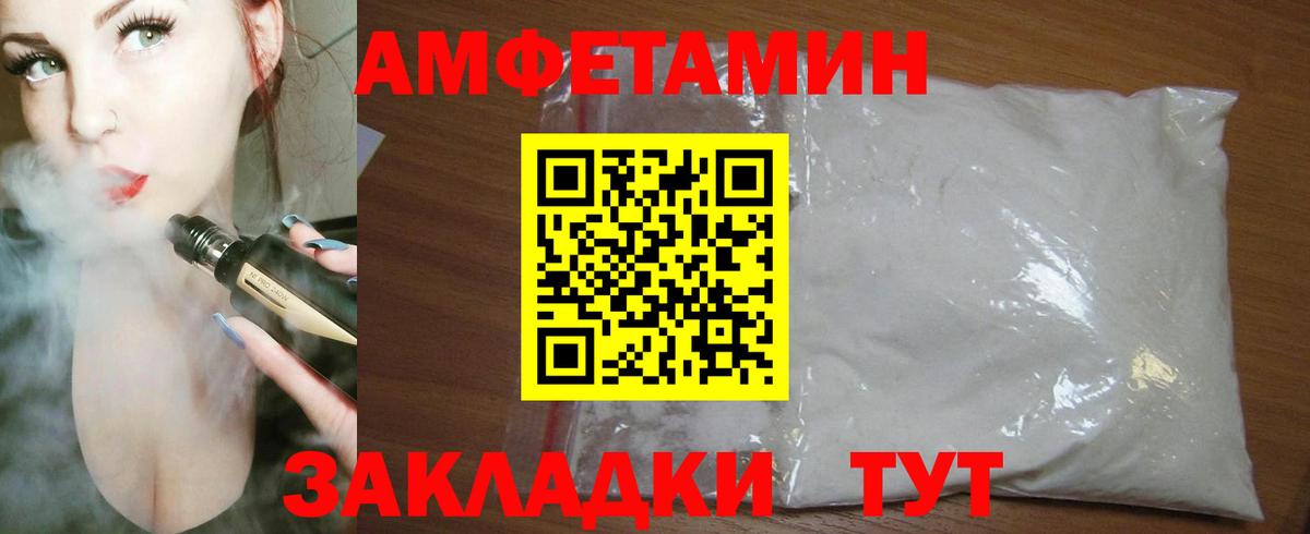 Химки  АМФ 97%  Вход с VPN 