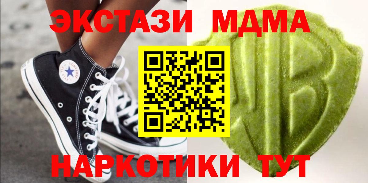 Экстази mix Химки