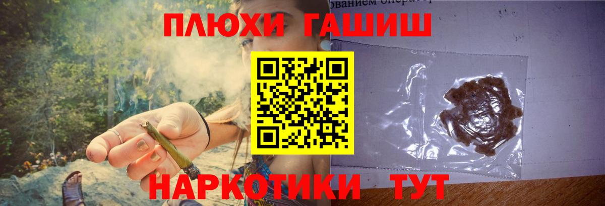 ГАШИШ VHQ  Вход с VPN  Химки  ГАШИШ Ice-O-Lator 
