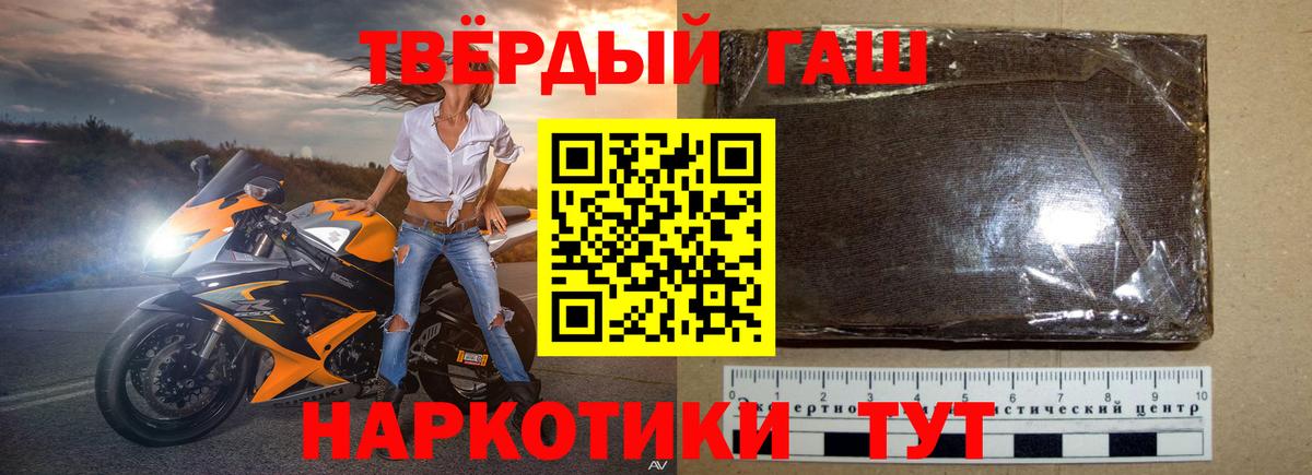 Гашиш Изолятор Химки