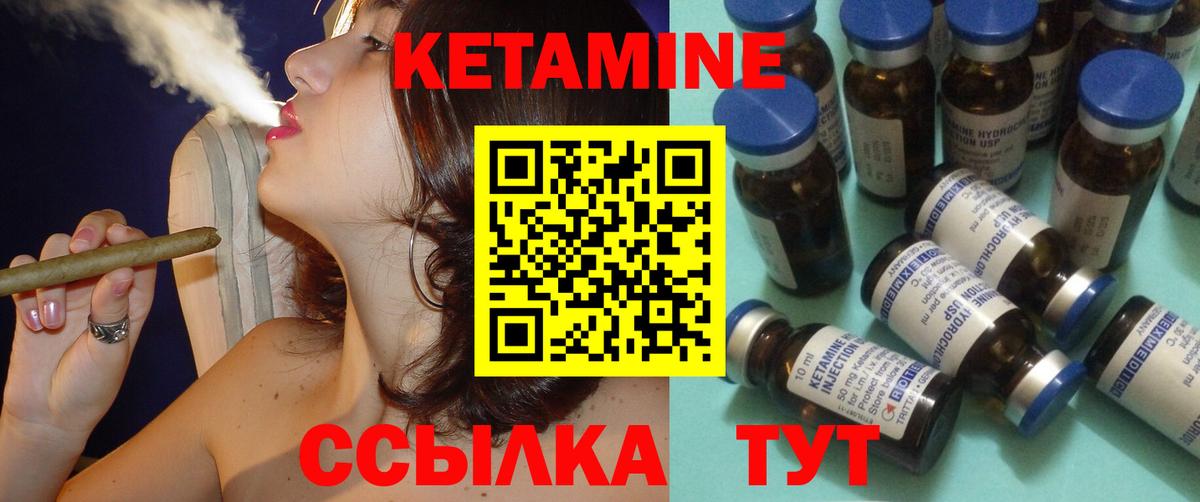 Химки  Кетамин VHQ  Вход с VPN 