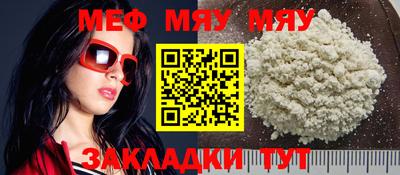 прущая мука Кулебаки