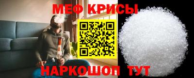 а пвп мука Кунгур
