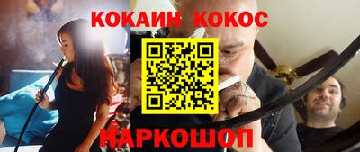кокаин перу Кумертау