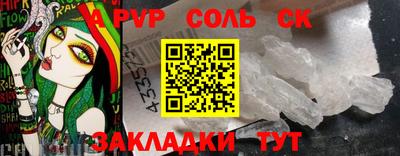 кокаин перу Кумертау