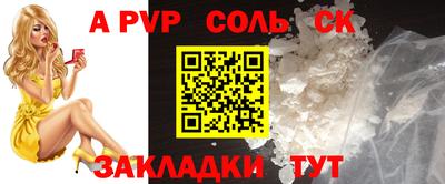 ГАЛЛЮЦИНОГЕННЫЕ ГРИБЫ Лесосибирск
