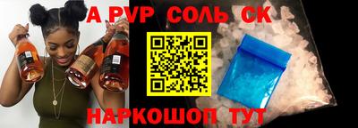 а пвп мука Кунгур