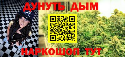 кокаин перу Кумертау
