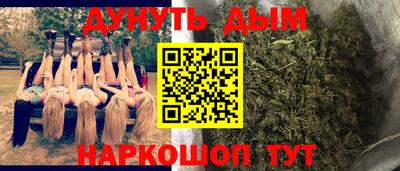 кокаин перу Кумертау