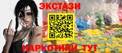 кокаин перу Кумертау