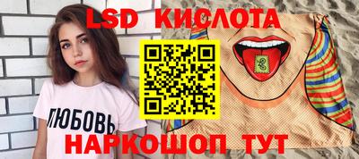 кокаин перу Кумертау