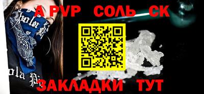 а пвп мука Кунгур