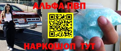 а пвп мука Кунгур