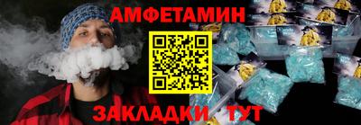 кокаин перу Кумертау