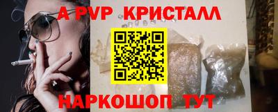 кокаин перу Кумертау