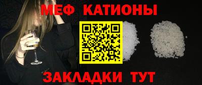 а пвп мука Кунгур