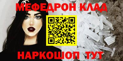 кокаин перу Кумертау