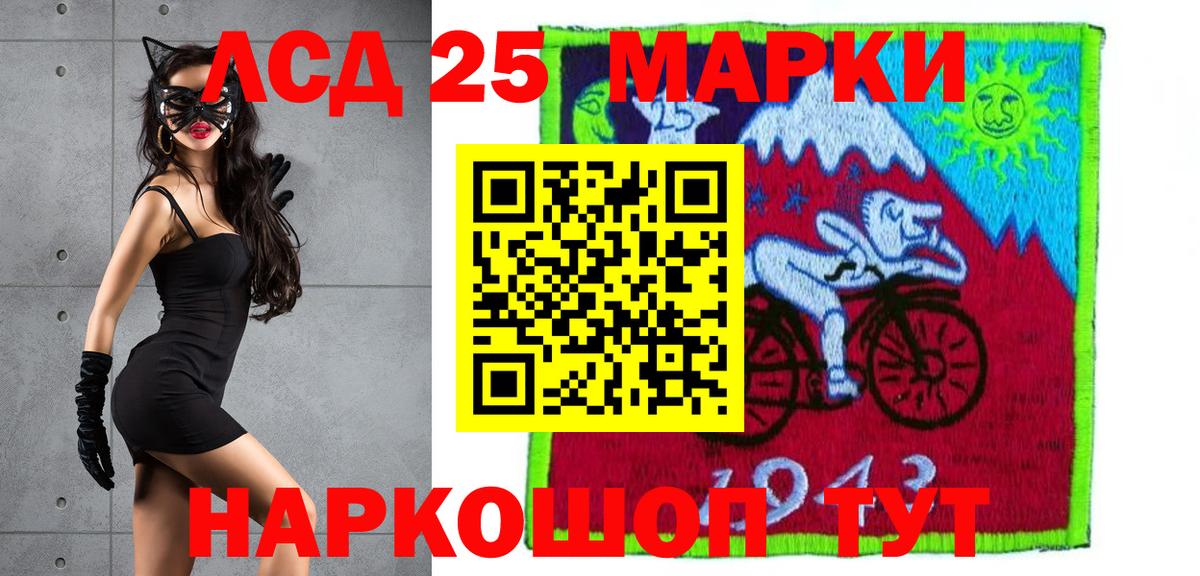 Лсд 25 экстази кислота  Вход с VPN  Лсд 25 экстази кислота  mega вход  Химки  Лсд 25 экстази 