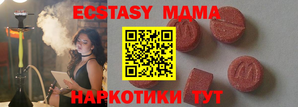 МЕФ  Химки  ГАШИШ  Кокаин  Вход с VPN  МЕФ   Канабис  МЕТАМФЕТАМИН 