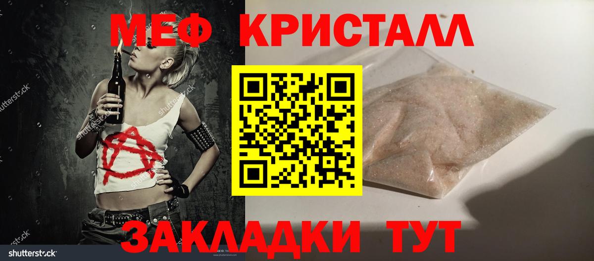 Бошки Шишки Химки