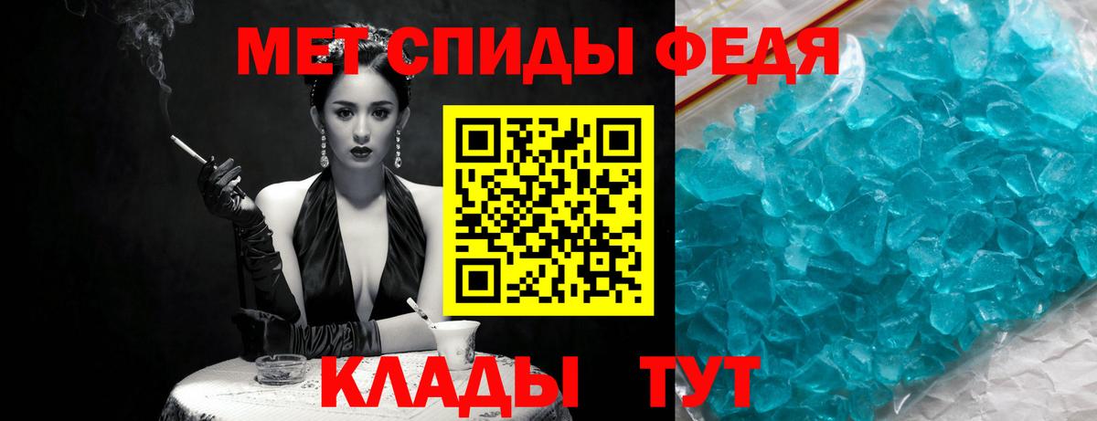 Первитин  МЕТАМФЕТАМИН винт  Вход с VPN  Химки  МЕТАМФЕТАМИН винт 