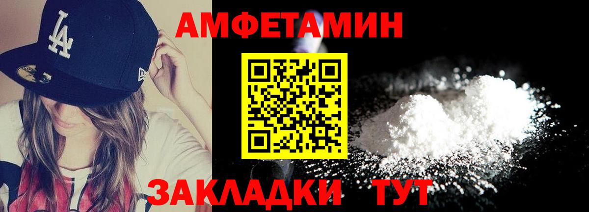 Первитин винт Химки
