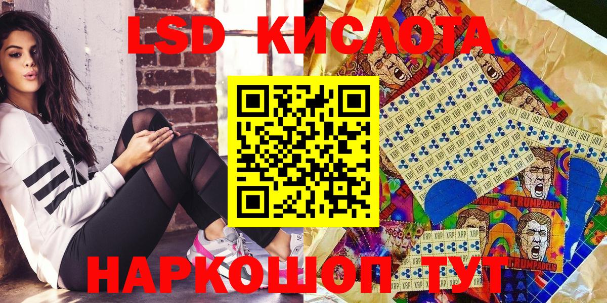 Химки  Наркотические марки 1,8мг  Наркотические марки 1,8мг  Вход с VPN 